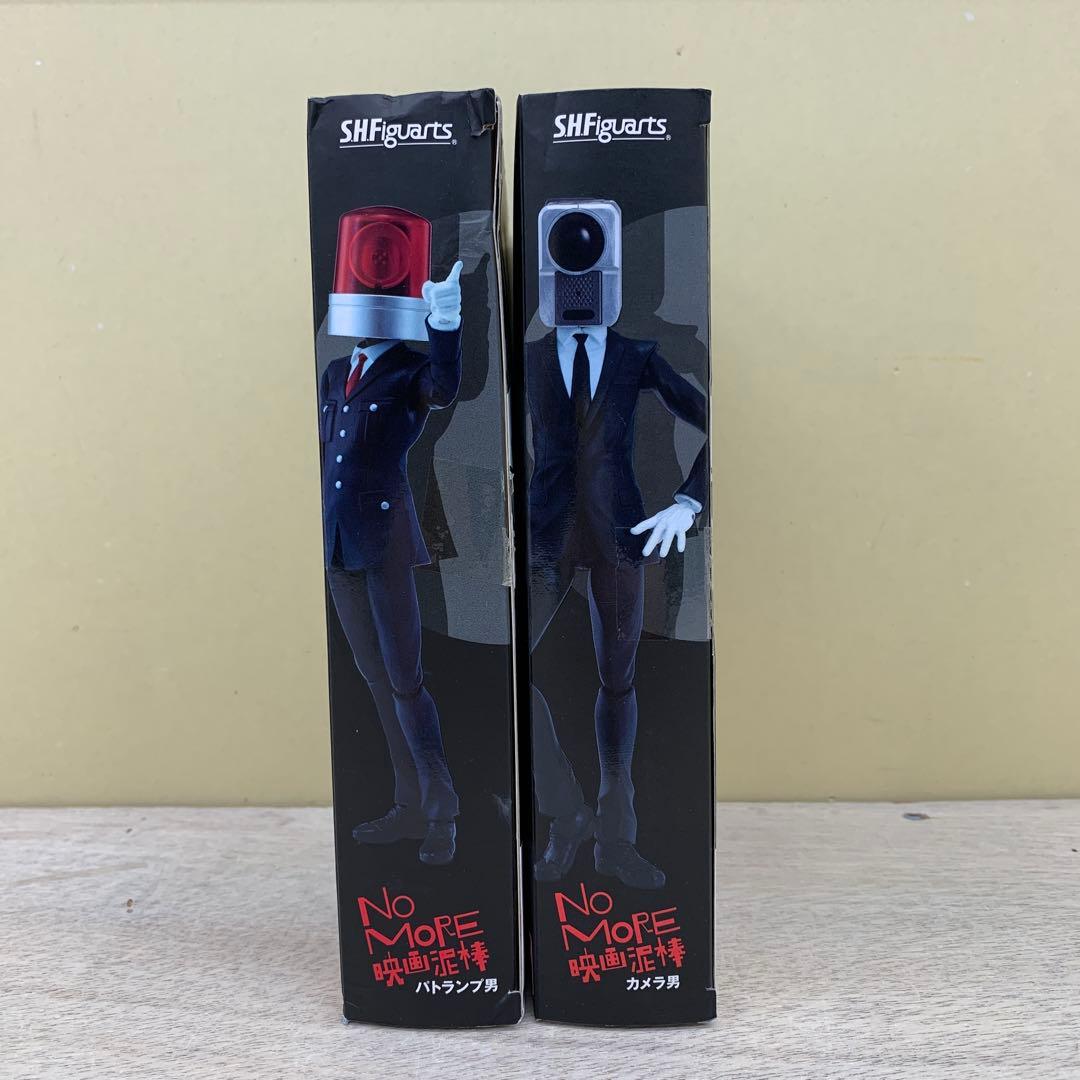 ［開封品］S.H.Figuarts 映画泥棒 カメラ男 パトランプ男 2点セット