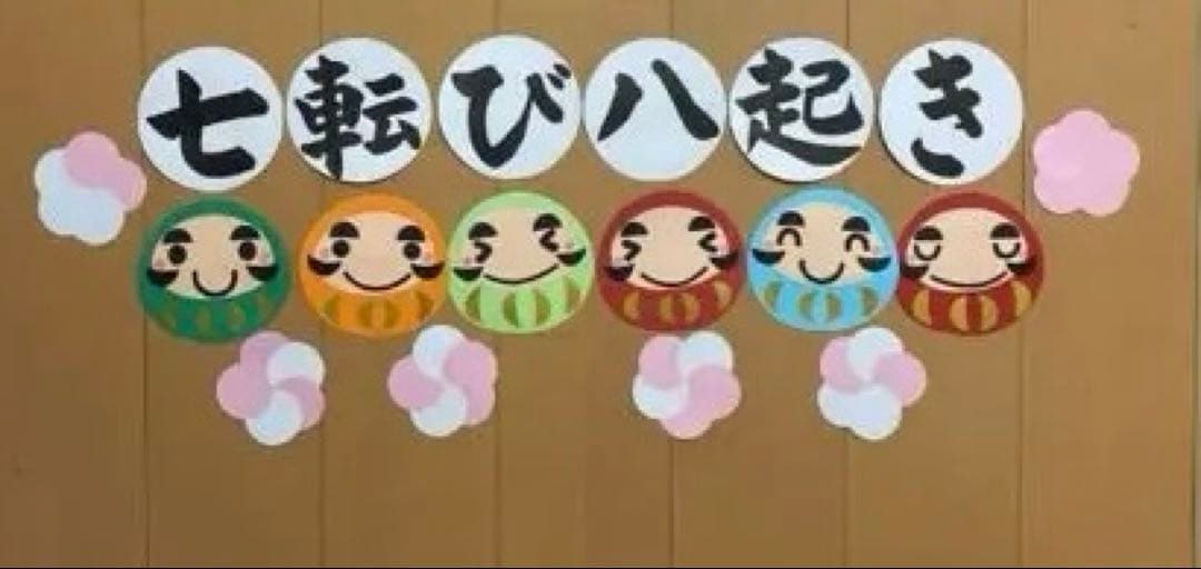 壁面飾り7点