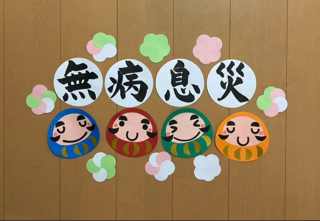 壁面飾り7点