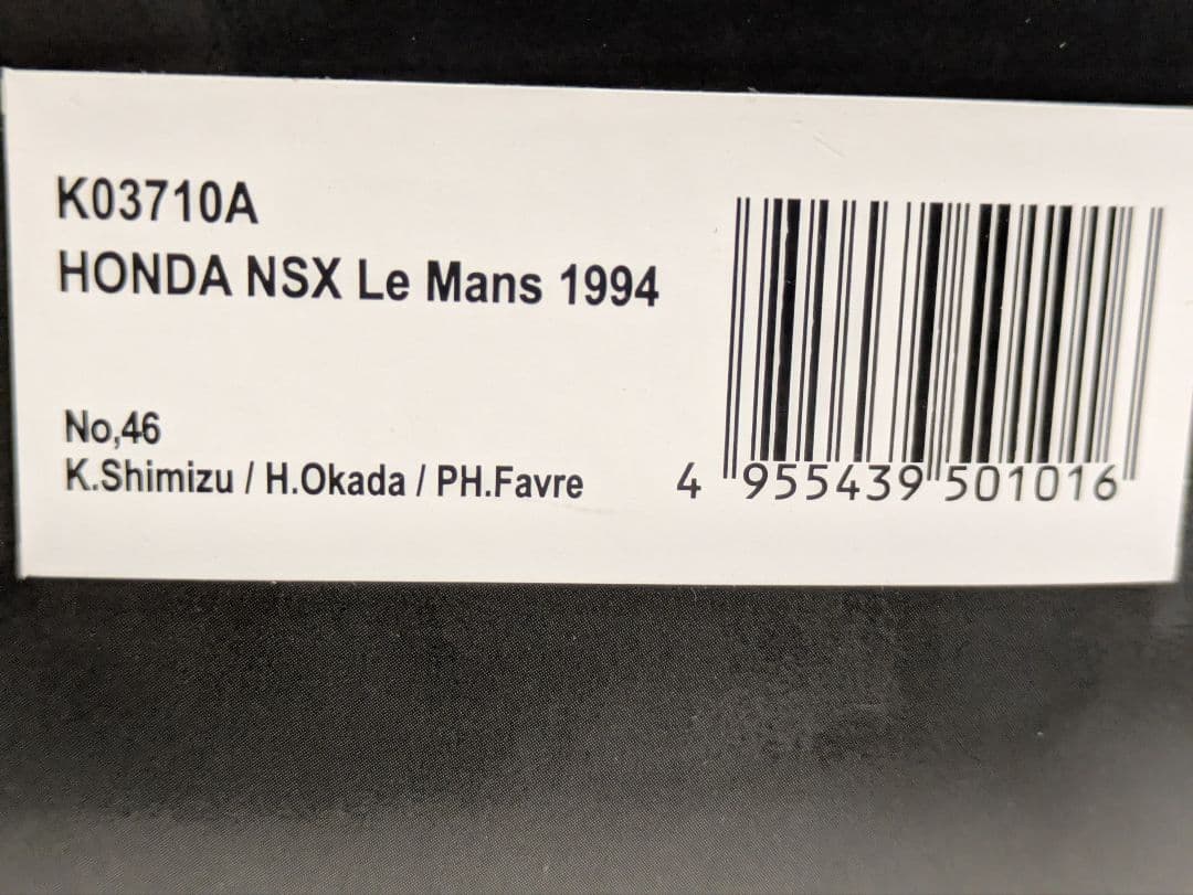 希少レア HONDA NSX '94 ルマン #46