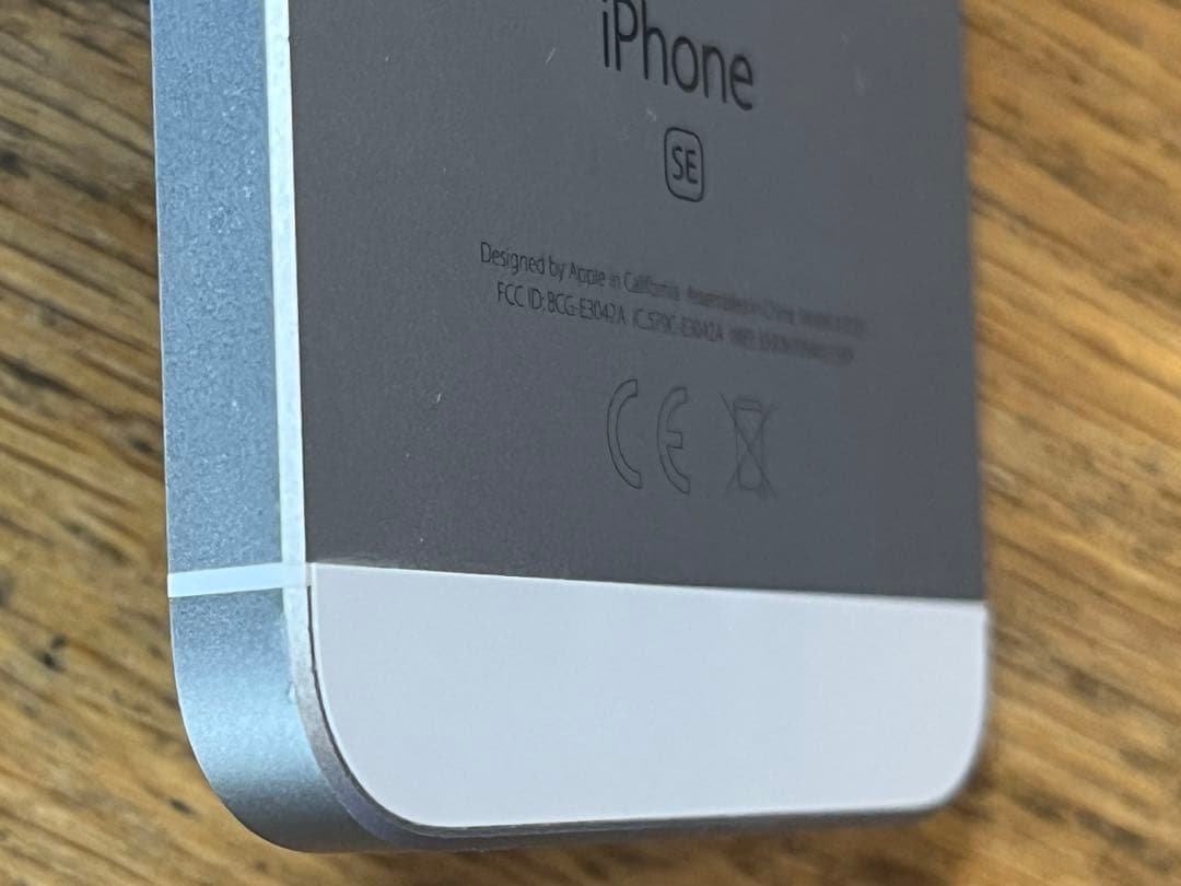 〔中古品〕iPhone SE（第1世代）32GB シルバー