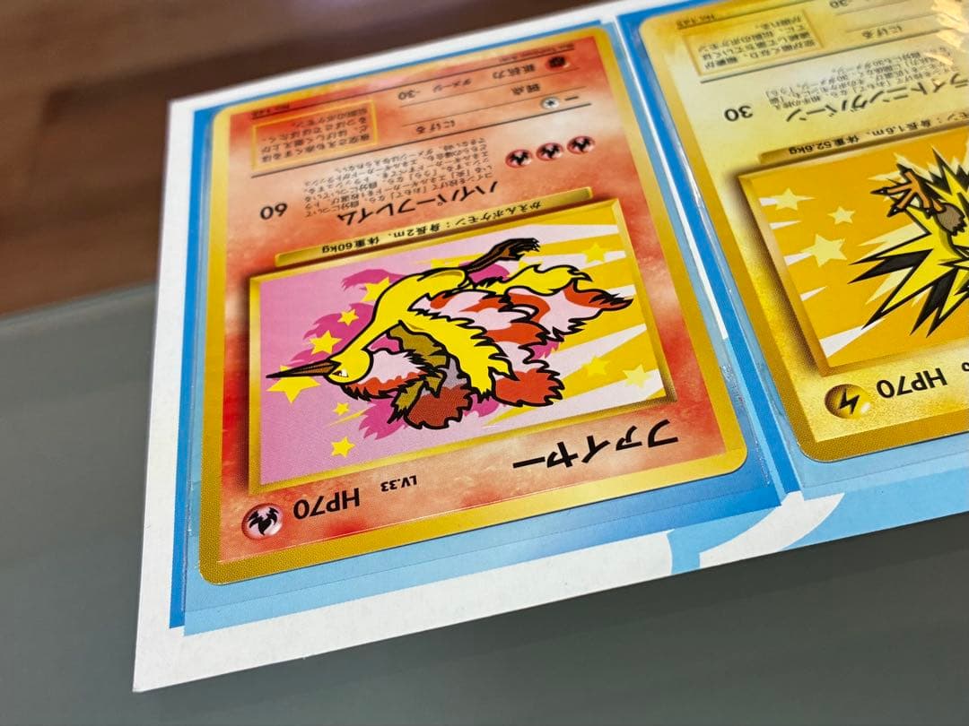 ポケモンカードANA スペシャル 99 バージョン(サンダー、ファイヤー) 旧裏