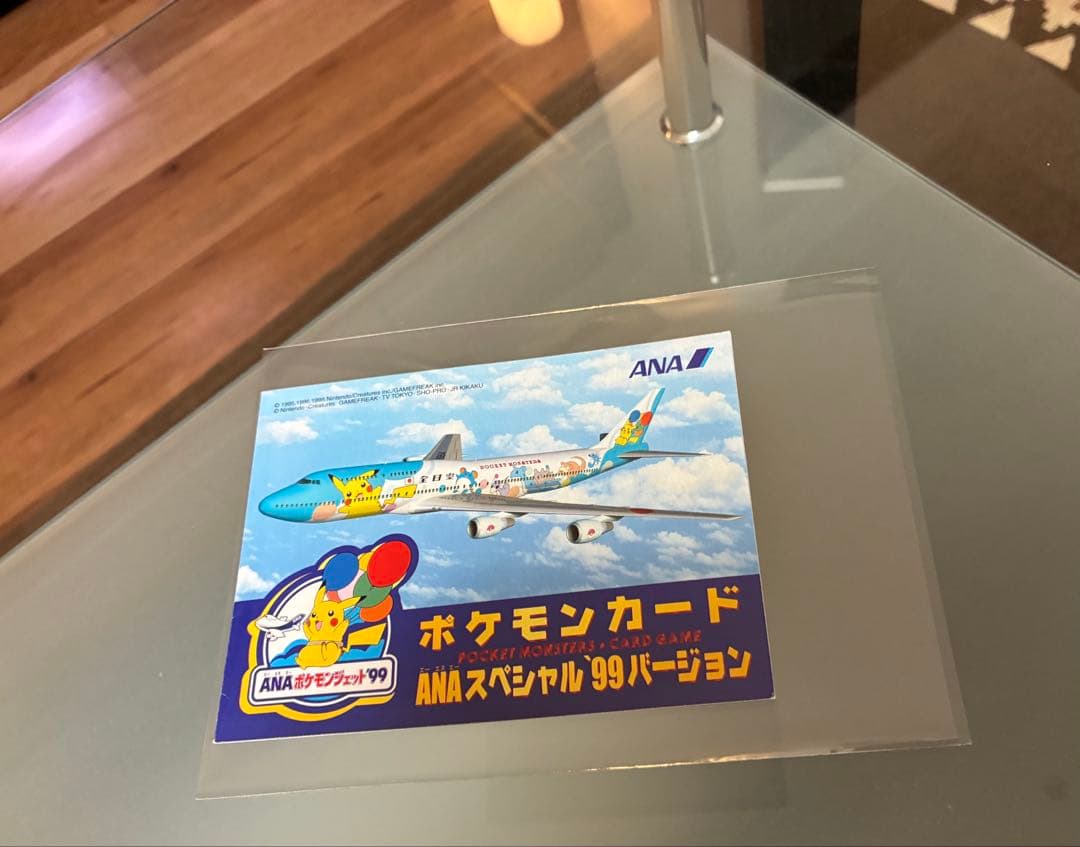ポケモンカードANA スペシャル 99 バージョン(サンダー、ファイヤー) 旧裏
