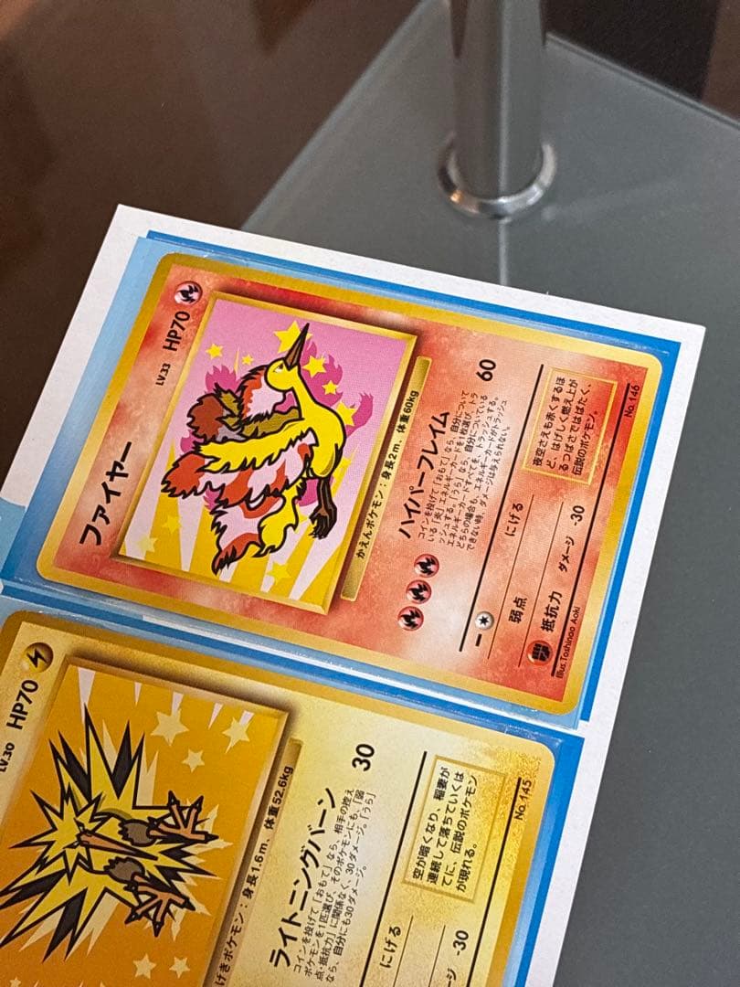 ポケモンカードANA スペシャル 99 バージョン(サンダー、ファイヤー) 旧裏