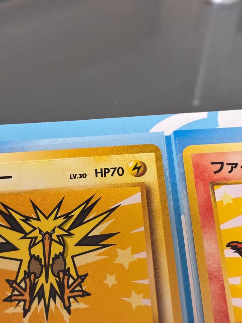 ポケモンカードANA スペシャル 99 バージョン(サンダー、ファイヤー) 旧裏