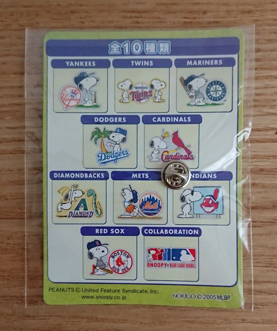 SNOOPY×MAJOR LEAGUE BASEBALLコレクションピンズ10種