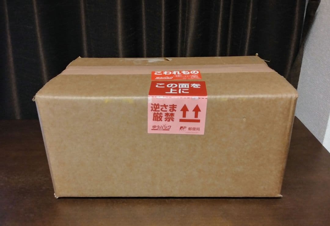 スパイスシード　テリーマン