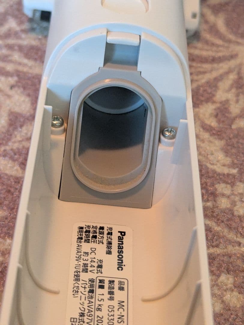 Panasonic スティッククリーナー MC-NS100K 充電式