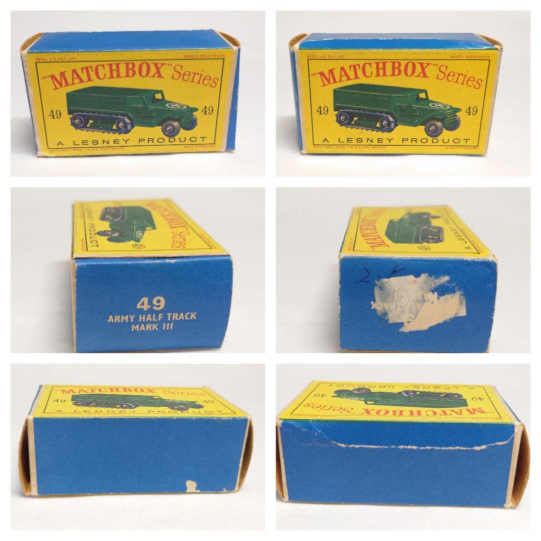 MATCHBOX マッチボックスM3パーソネル・キャリア