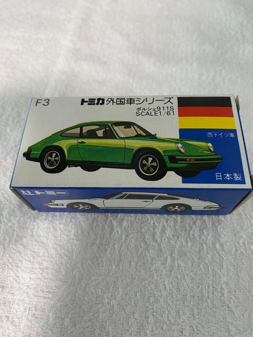 トミカ 青箱 F3-1-1 ポルシェ 911s 状態良好、早い物勝ち