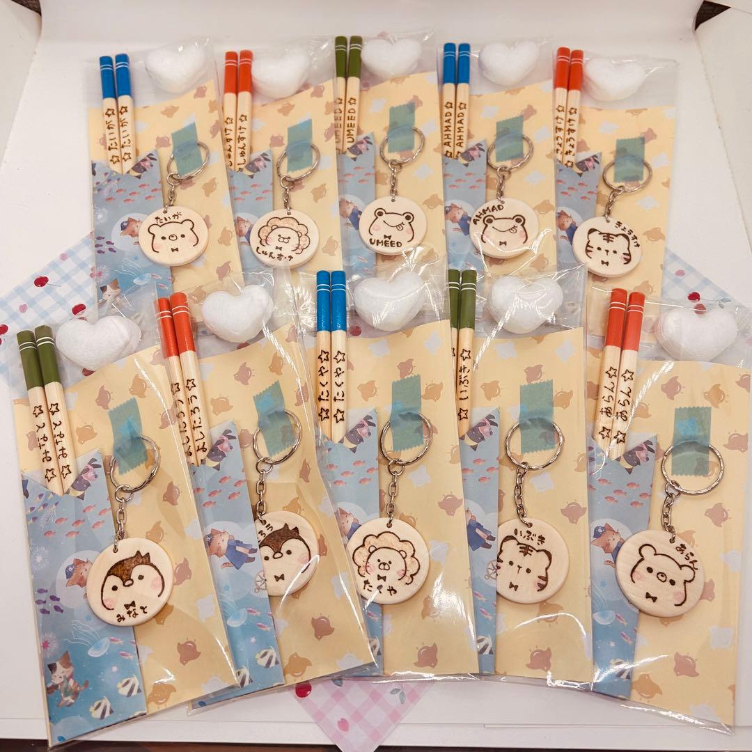 お箸キーホルダーセット17
