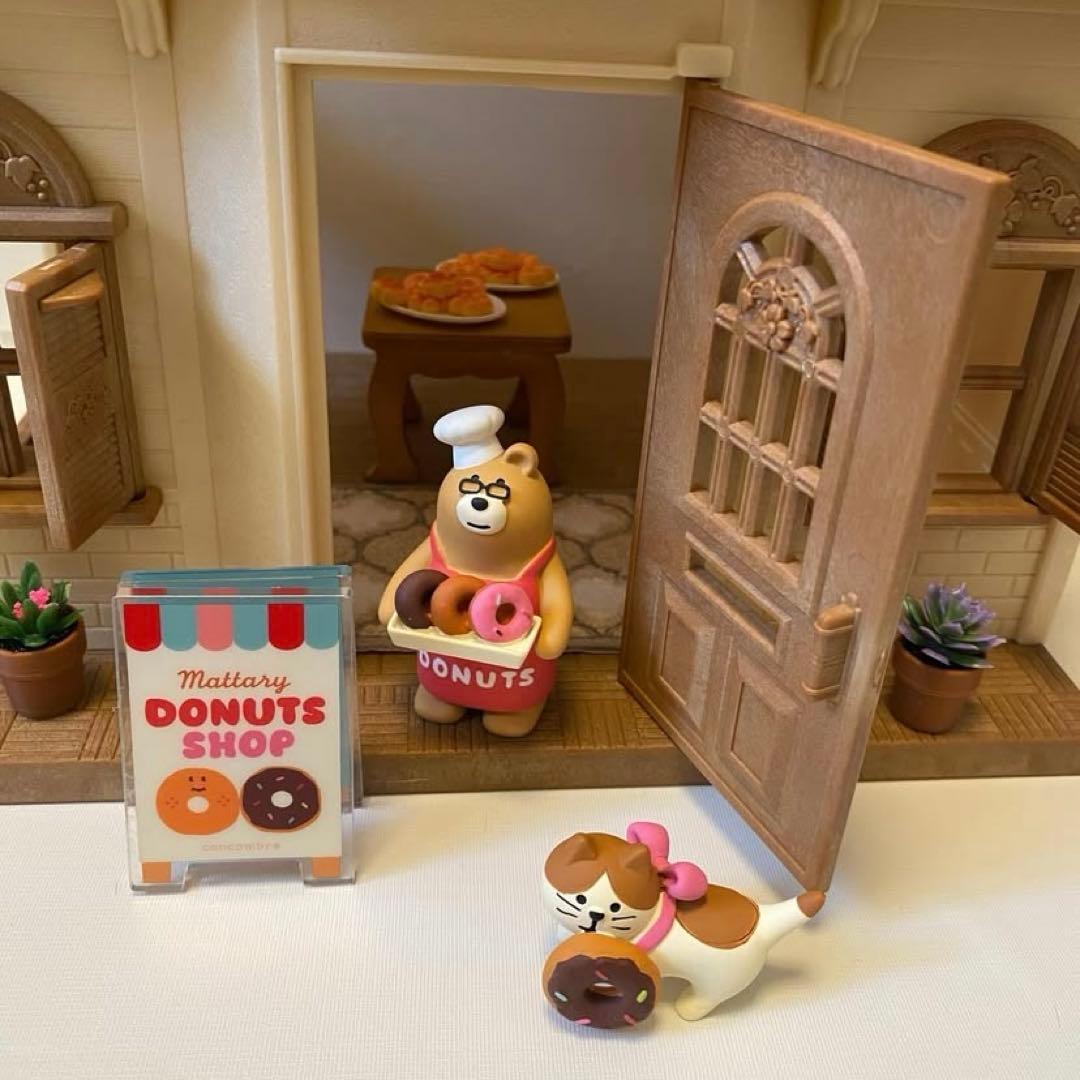 シルバニアファミリー おうち　デコレ　コンコンブル セット