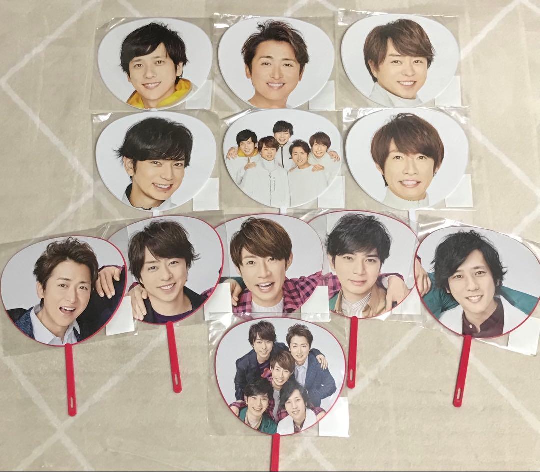 嵐　5×20 グッズ　まとめ売り　Blu-ray ペンライト　バック