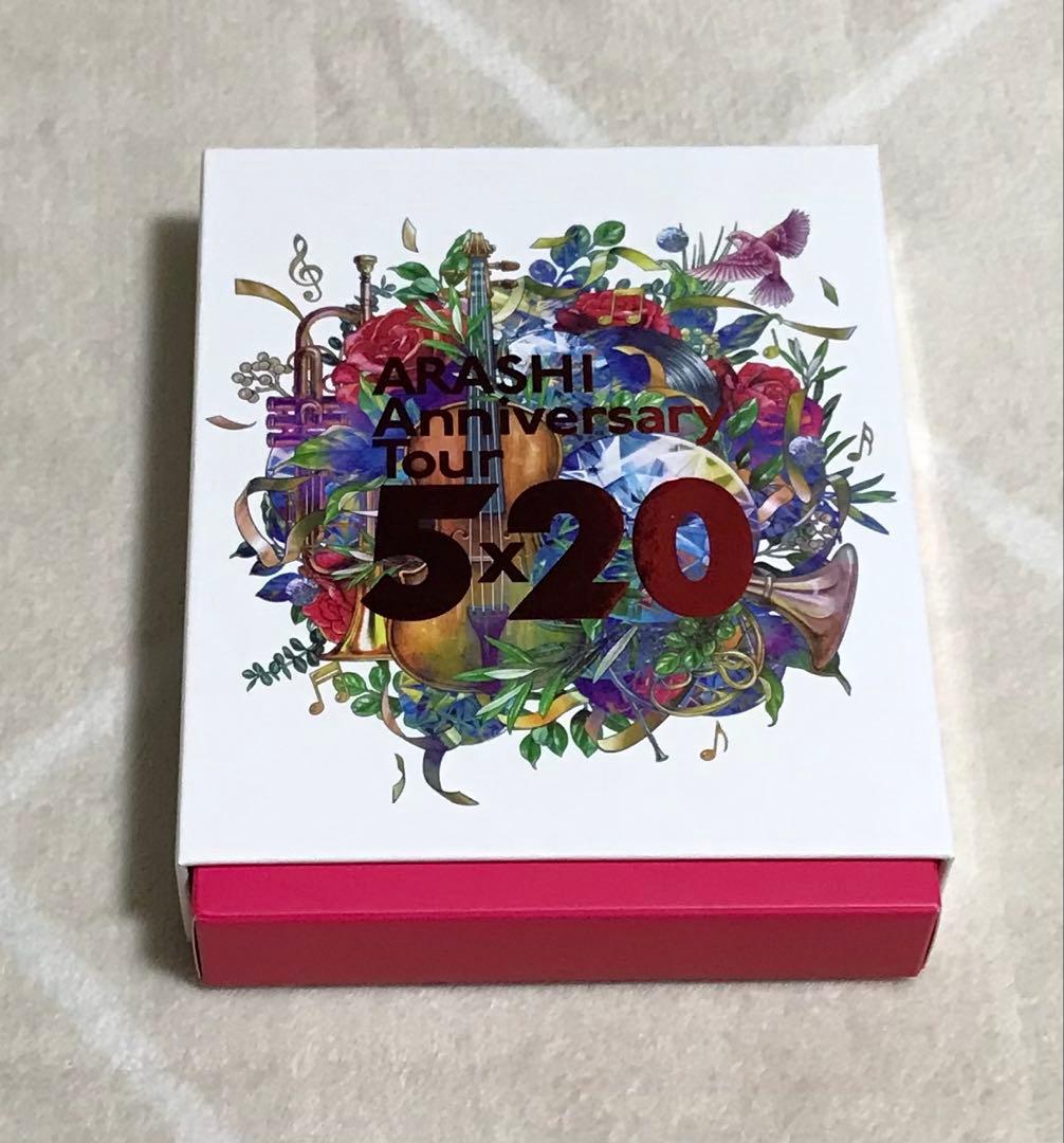 嵐　5×20 グッズ　まとめ売り　Blu-ray ペンライト　バック