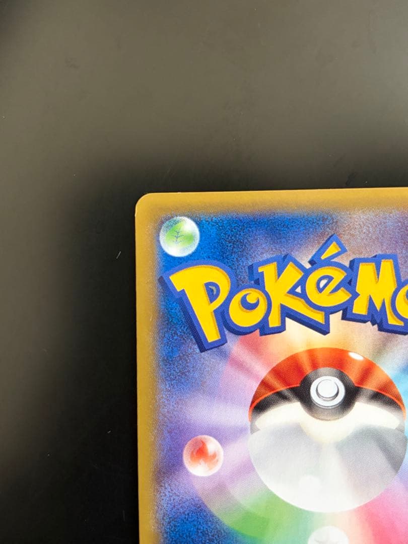 MルカリオEX UR XY3 ライジングフィスト 105/096 ポケカ