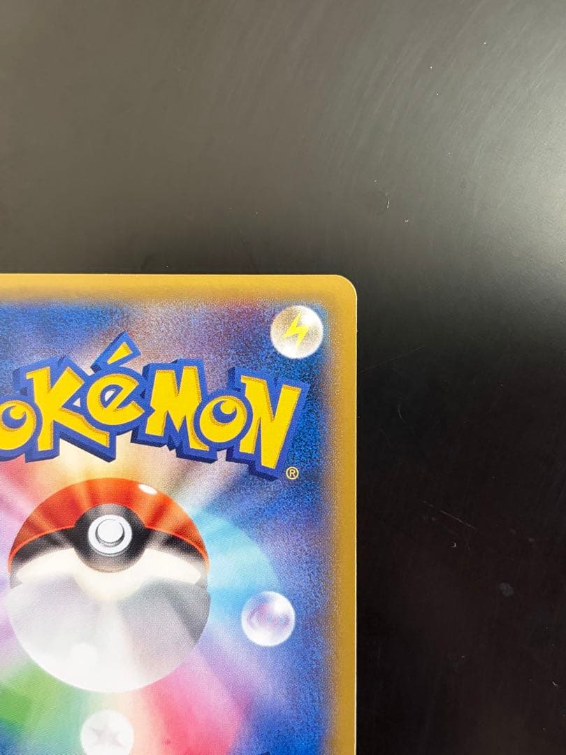 MルカリオEX UR XY3 ライジングフィスト 105/096 ポケカ