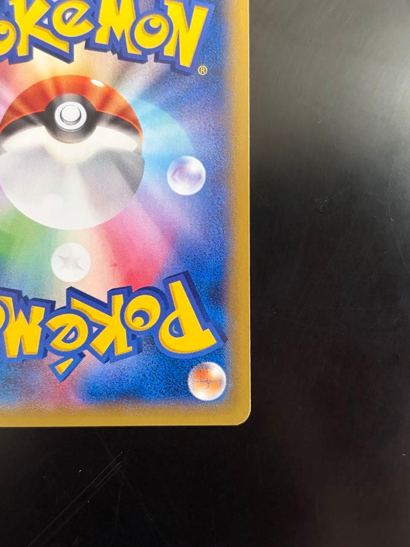 MルカリオEX UR XY3 ライジングフィスト 105/096 ポケカ