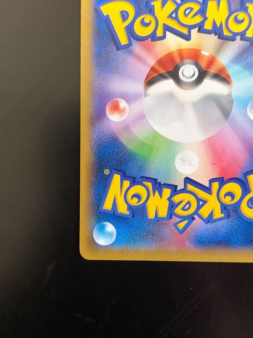 MルカリオEX UR XY3 ライジングフィスト 105/096 ポケカ