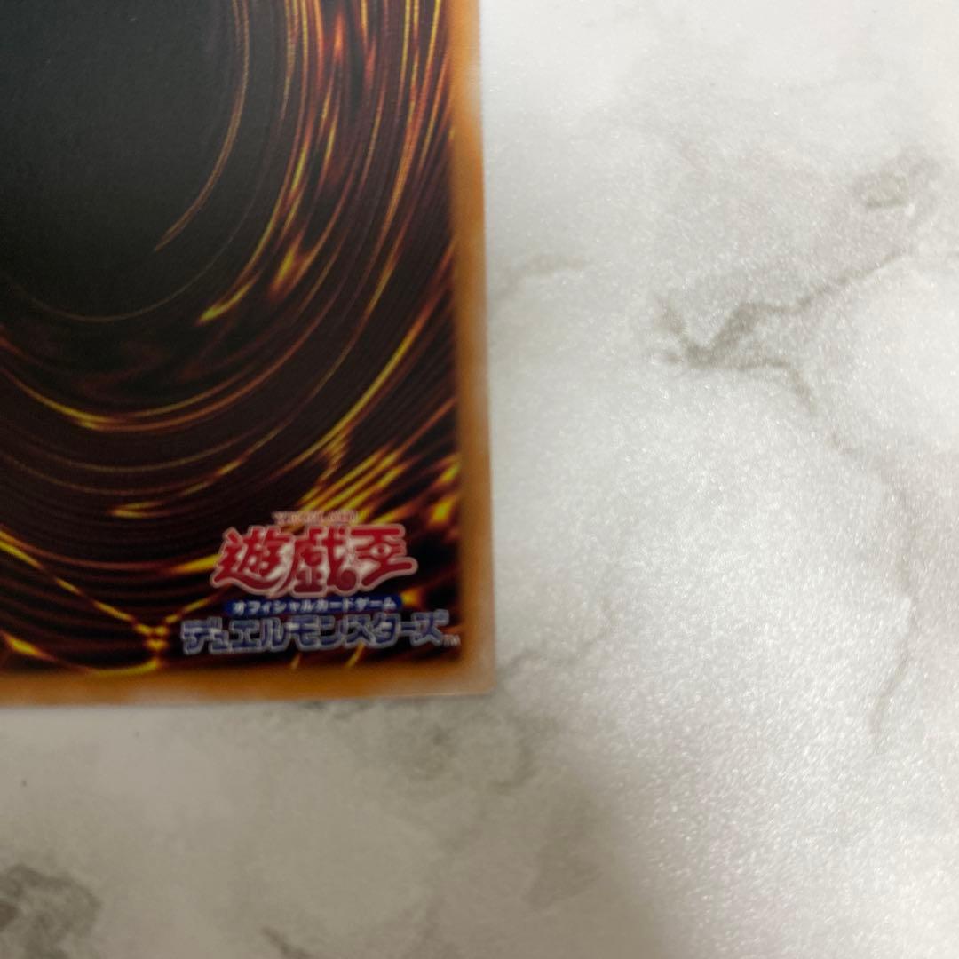 調和ノ天救竜 プリズマ ハルモニア 遊戯王カード