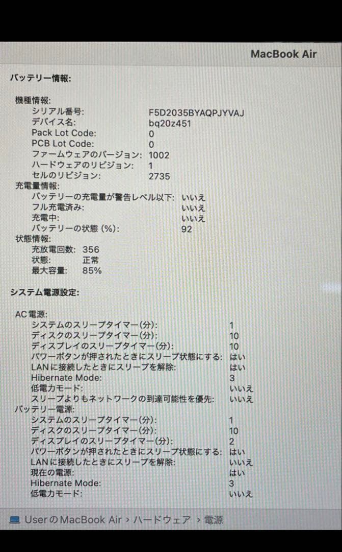 美品Apple MacBook Air M1