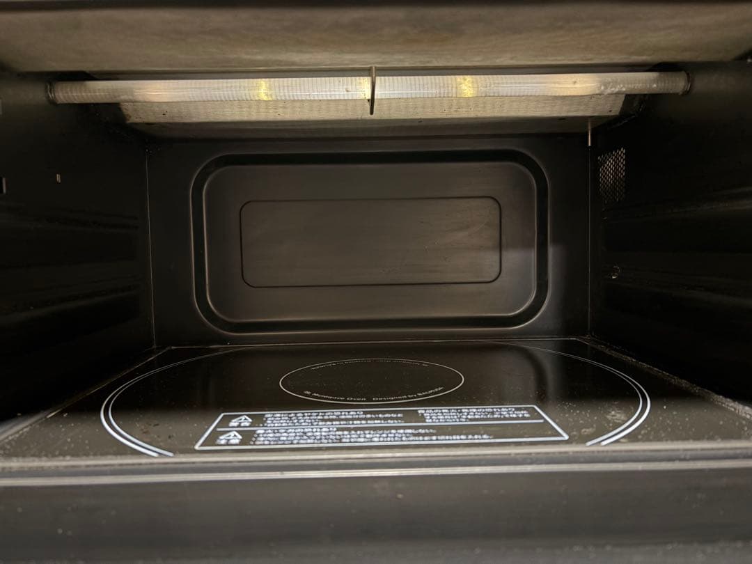 BALMUDA The Range K04A-SU 2021年モデル