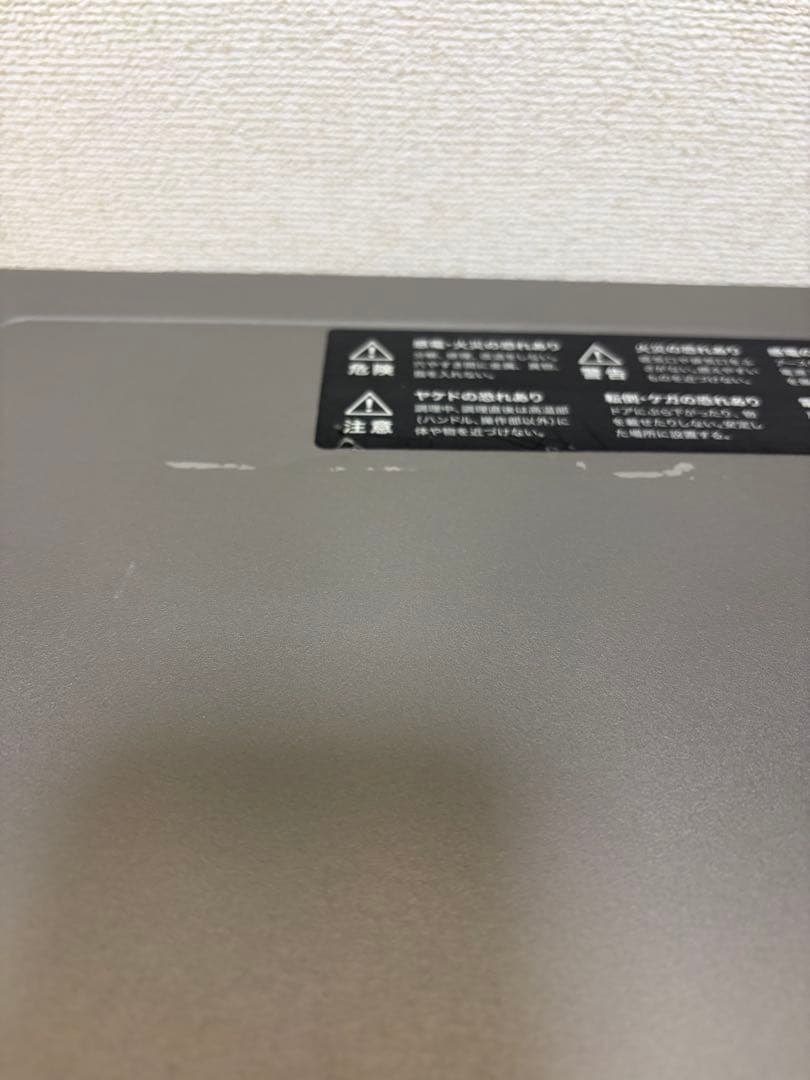 BALMUDA The Range K04A-SU 2021年モデル