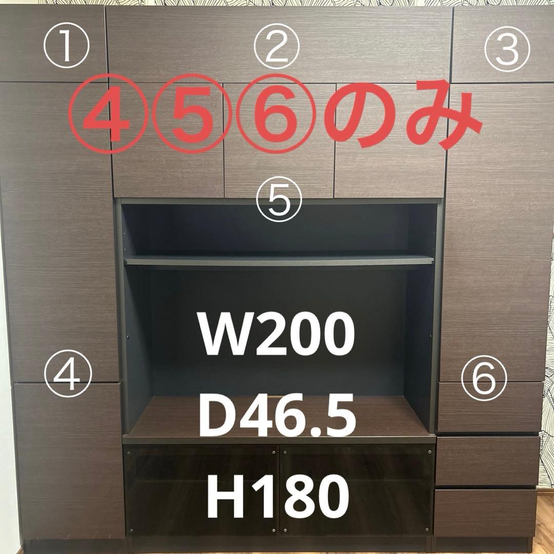 壁面収納　テレビ台　棚　すえ木工　ダークブラウン
