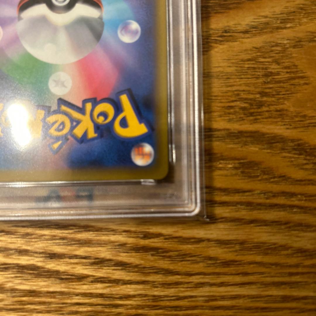 2022 ピカチュウ VMAX FA #265 GEM MT