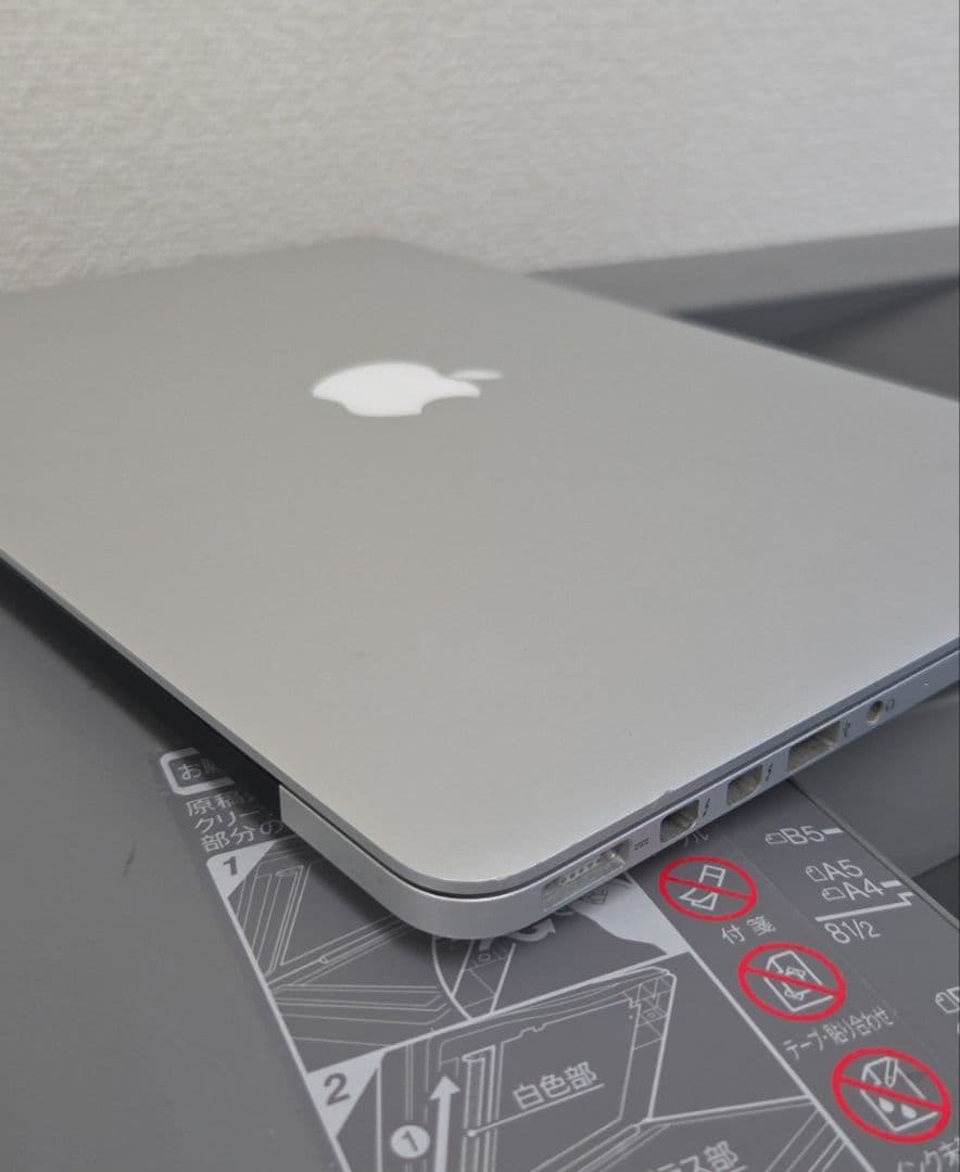 MacBook本体 MacBookPro Retina13-inch, Early2015