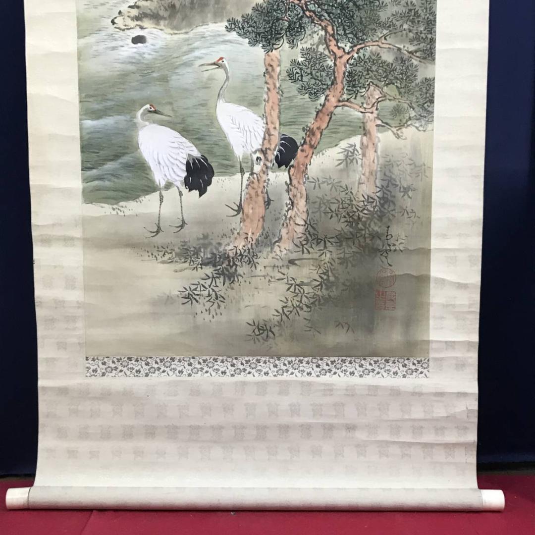 【真作】青雲/双鶴山水図/山水図/鶴図/掛軸☆宝船☆AD-600