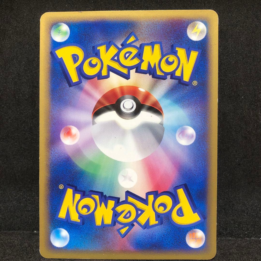 ポケモンカード　ピカチュウ カードe 即購入あり