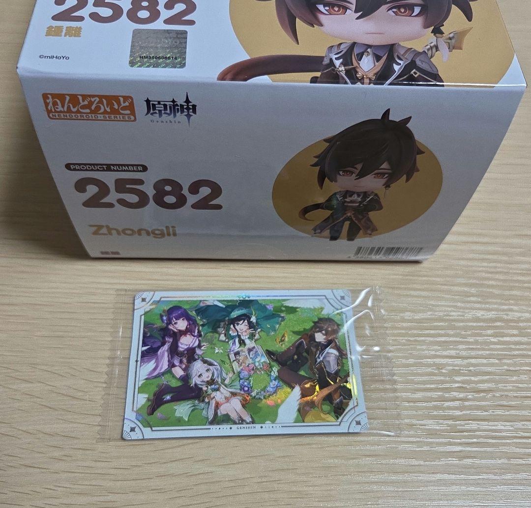 新品　ねんどろいど2582　原神　鍾離　ウエハースシール付き