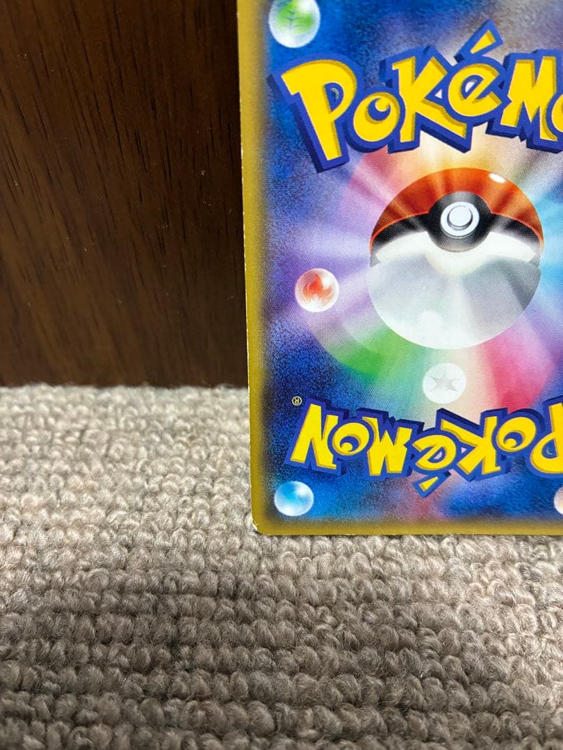 あったかピカチュウ プロモ　ユニクロ