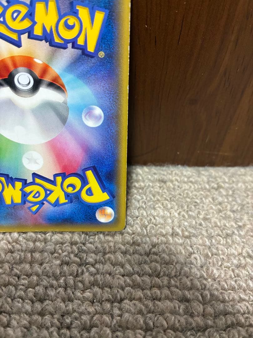 あったかピカチュウ プロモ　ユニクロ