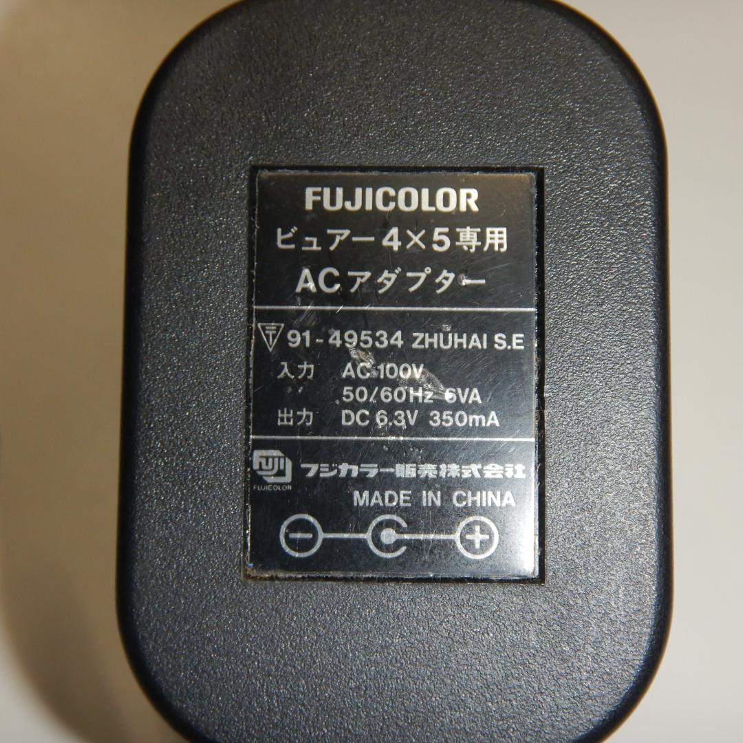 フジカラー　Viewer 4×5　中古品　F2118