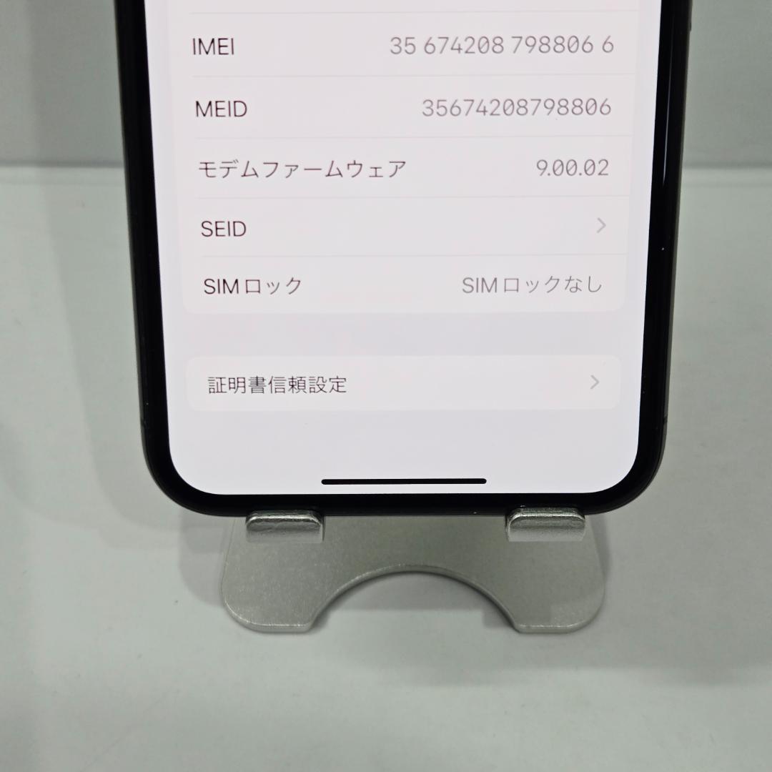 08 iPhoneX スペースグレイ SIMフリー 美品