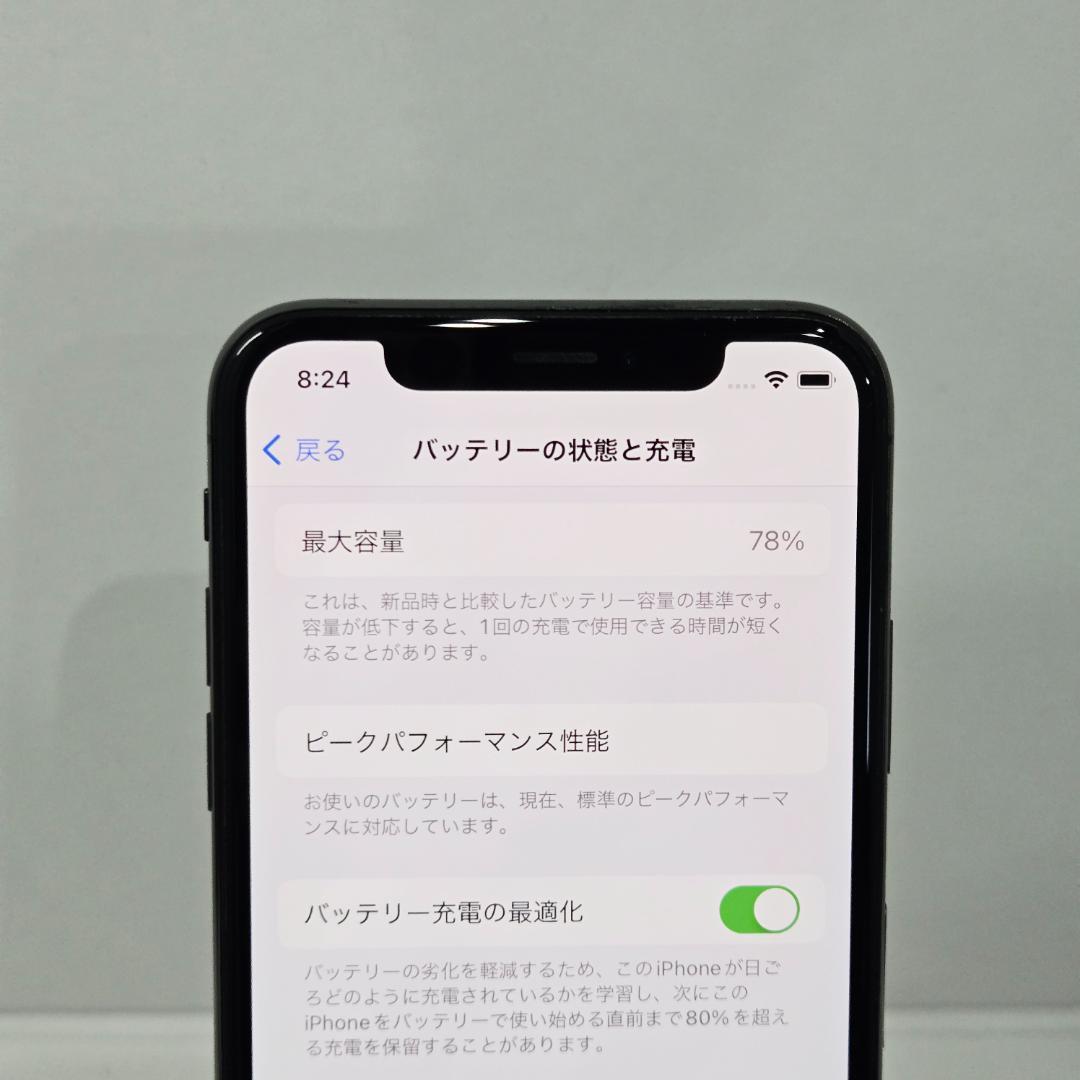08 iPhoneX スペースグレイ SIMフリー 美品
