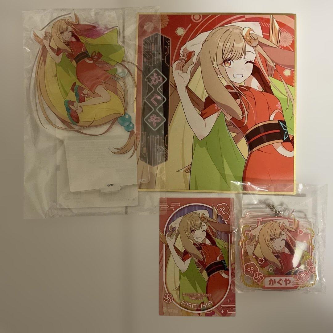 超かぐや姫ポップアップショップ　グッズ4点セット