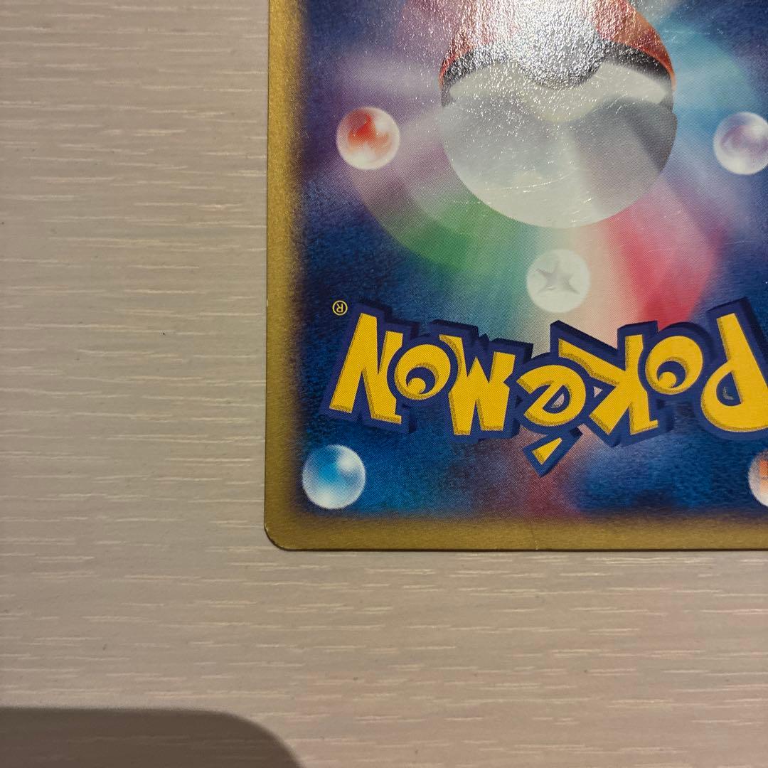 ポケモンカード　マクドナルド　ハッサム　2枚セット