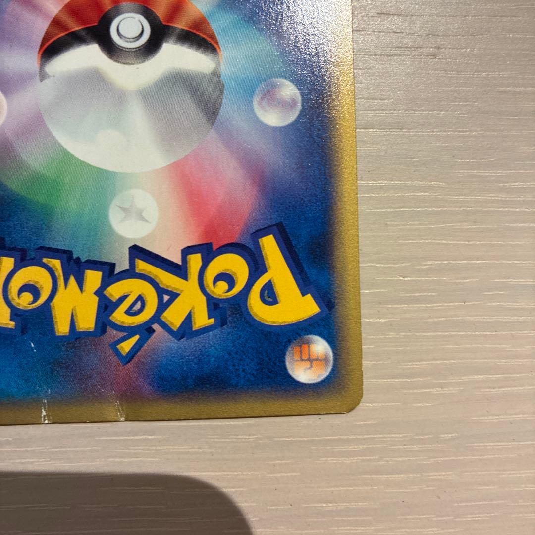 ポケモンカード　マクドナルド　ハッサム　2枚セット
