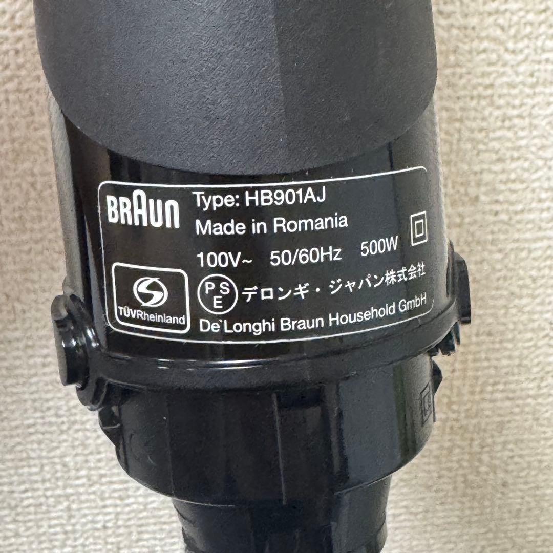 ブラウン ハンドブレンダー マルチクイック9 HB901AJ