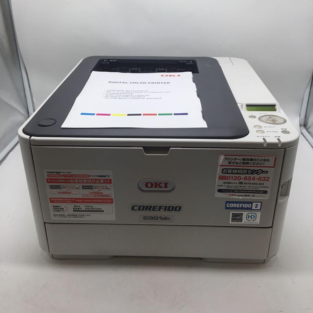 オキ OKI C301dn LEDプリンタ レーザープリンタ カラー印刷 現状品