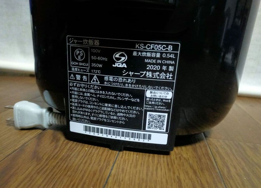 SHARP 　ジャー炊飯器　 KS-CF05C-B　20年製