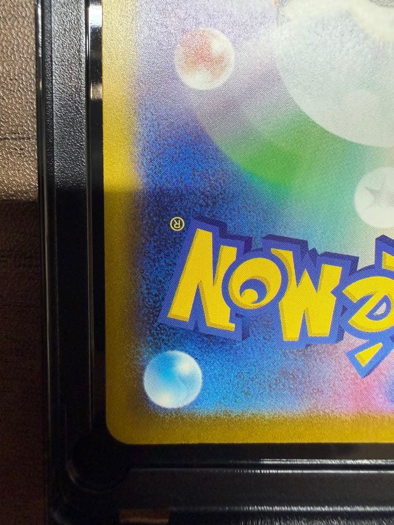 メガゲッコウガex MUR MEGA 拡張パック ニンジャスピナー