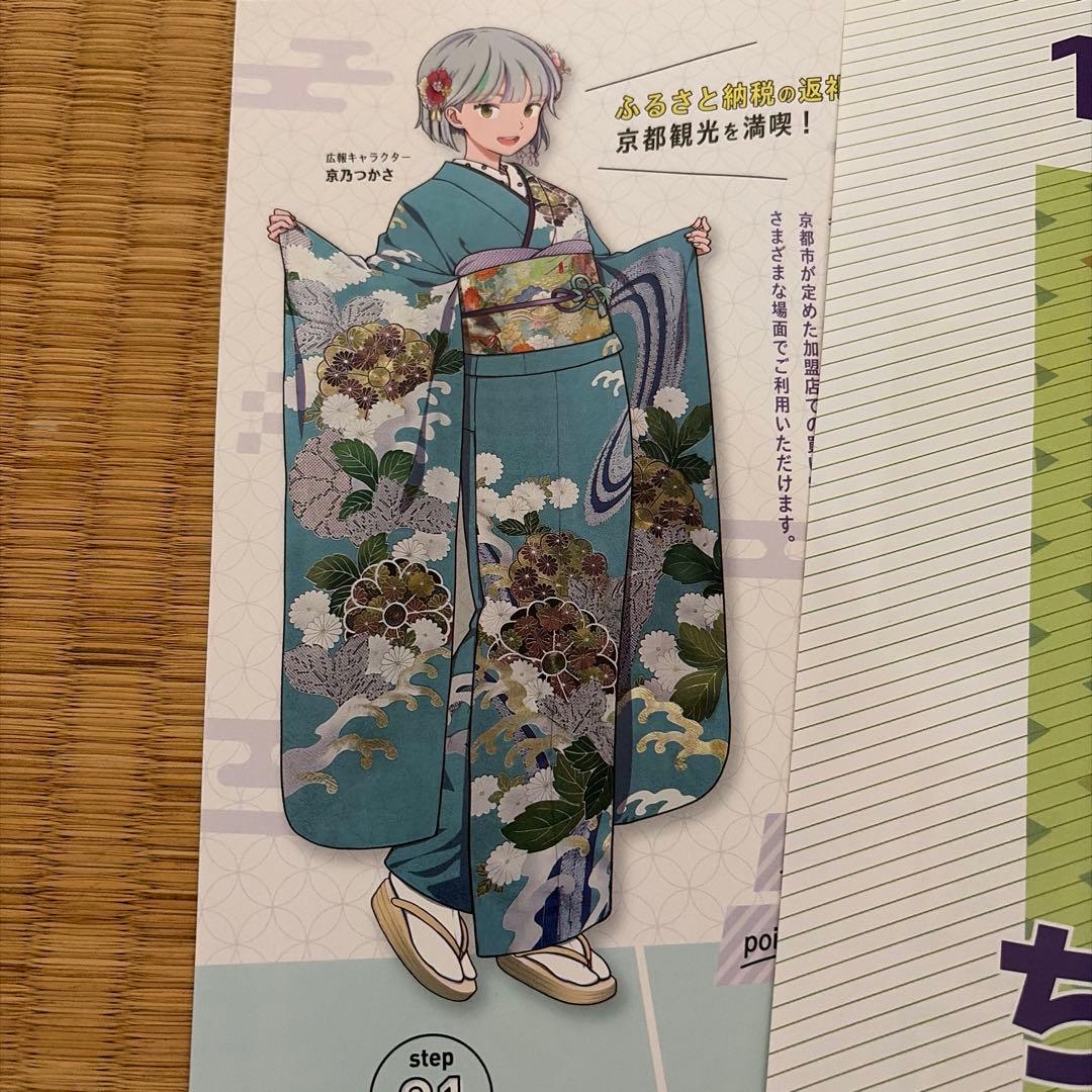 レア 地下鉄に乗るっ クリアファイル5枚セットとコースターおまけ付きペーパー