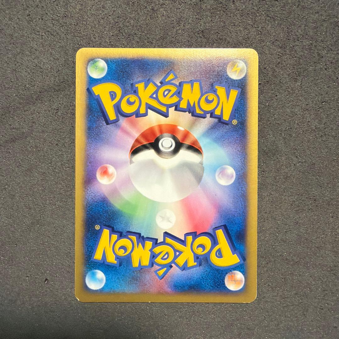 R団のライコウ ポケモンカード