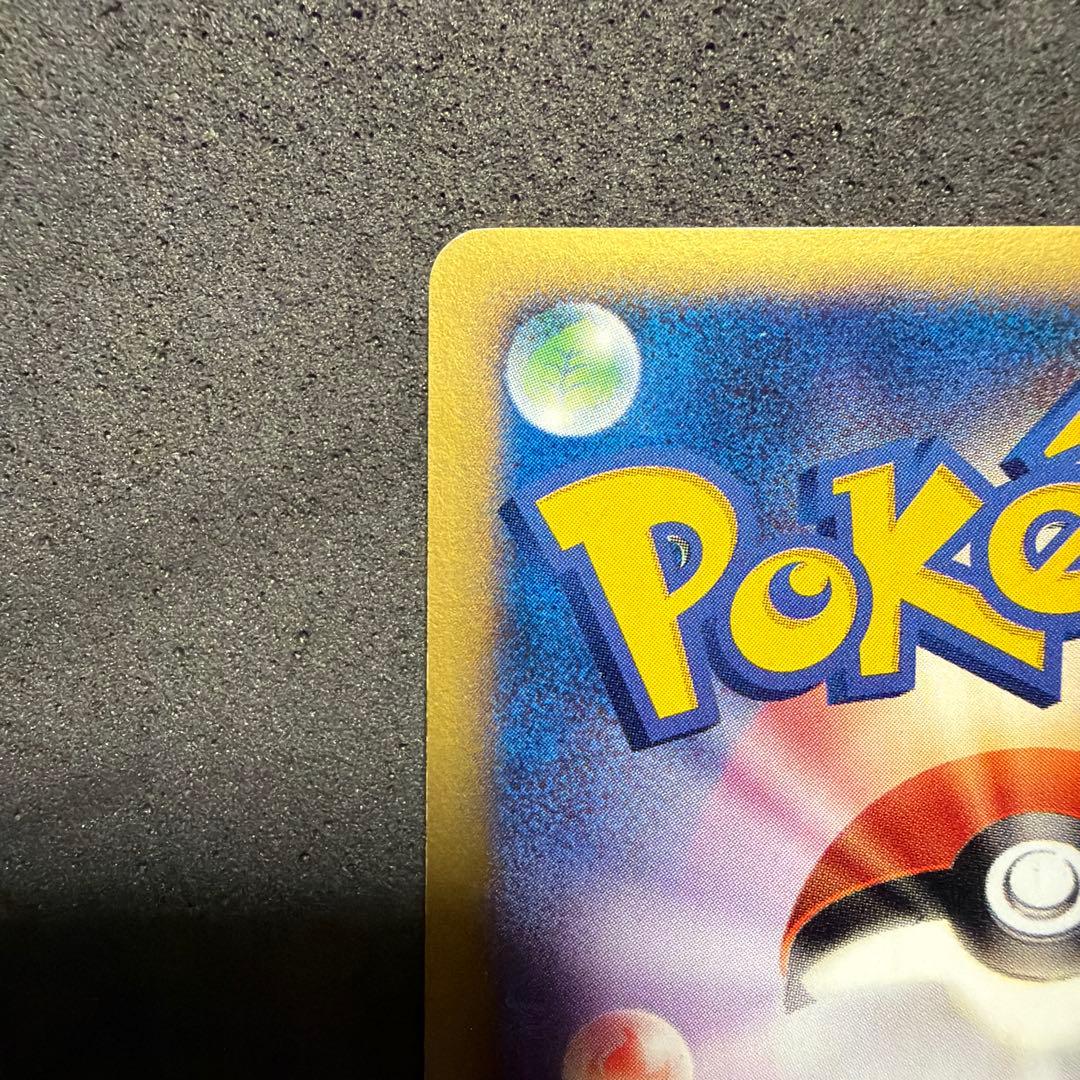 R団のライコウ ポケモンカード