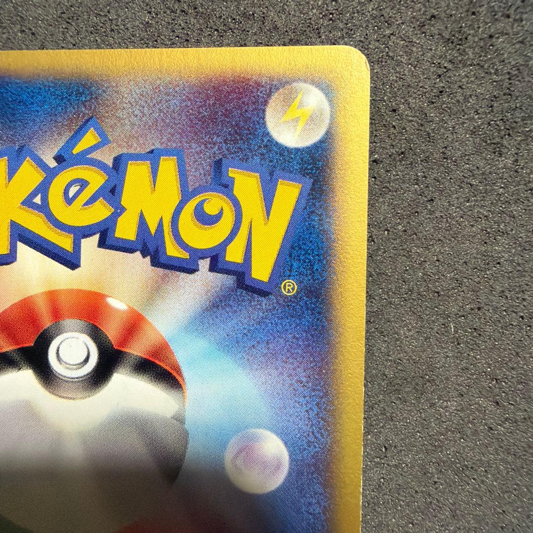 R団のライコウ ポケモンカード