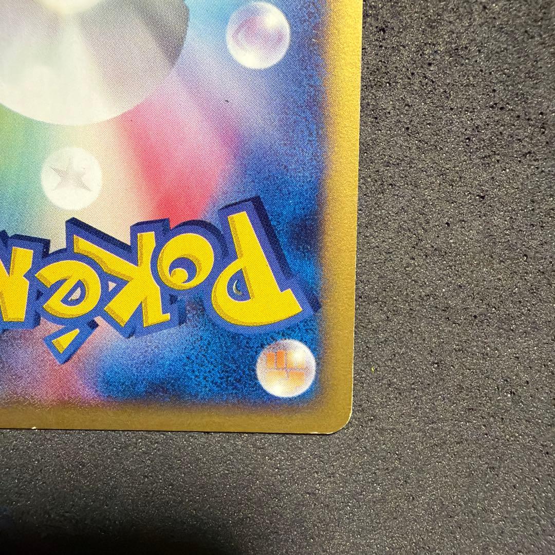 R団のライコウ ポケモンカード