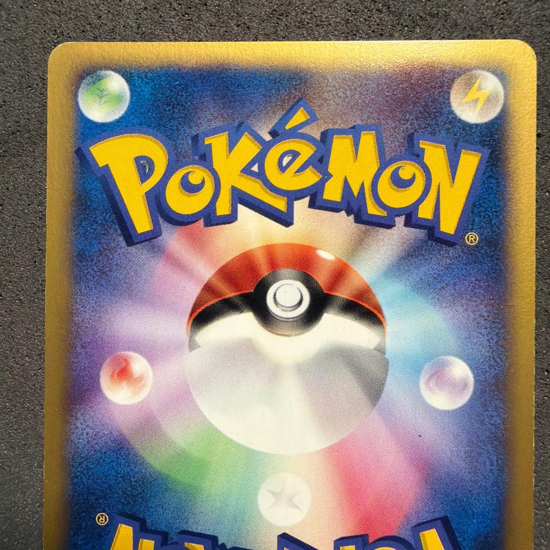 R団のライコウ ポケモンカード